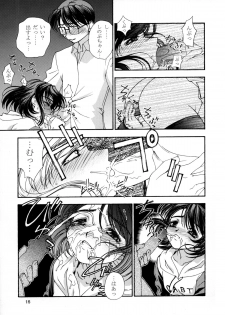 (C58) [Sanazura Doujinshi Hakkoujo (Sanazura Hiroyuki)] Shumi no Doujinshi 11 (Love Hina) - page 14