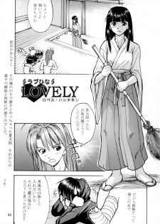 (C58) [Sanazura Doujinshi Hakkoujo (Sanazura Hiroyuki)] Shumi no Doujinshi 11 (Love Hina) - page 40