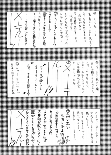 (C58) [Sanazura Doujinshi Hakkoujo (Sanazura Hiroyuki)] Shumi no Doujinshi 11 (Love Hina) - page 32