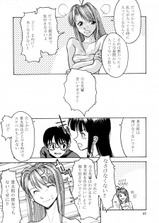 (C58) [Sanazura Doujinshi Hakkoujo (Sanazura Hiroyuki)] Shumi no Doujinshi 11 (Love Hina) - page 41