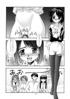 (C58) [Sanazura Doujinshi Hakkoujo (Sanazura Hiroyuki)] Shumi no Doujinshi 11 (Love Hina) - page 11
