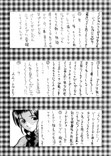(C58) [Sanazura Doujinshi Hakkoujo (Sanazura Hiroyuki)] Shumi no Doujinshi 11 (Love Hina) - page 36