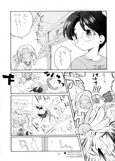 [Oh!saka Spirits (Various)] Tamahiyo (Love Hina) - page 8