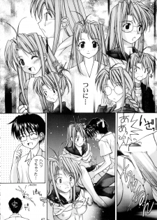 [Oh!saka Spirits (Various)] Tamahiyo (Love Hina) - page 41