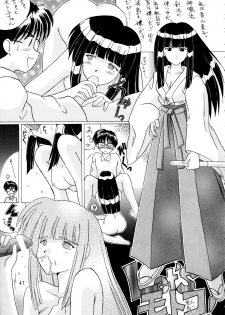 [Oh!saka Spirits (Various)] Tamahiyo (Love Hina) - page 46