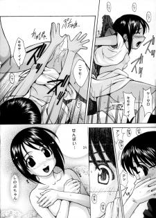 (C58) [Oh!saka Spirits (Various)] Happy One (Love Hina) - page 33