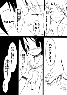 (C58) [Oh!saka Spirits (Various)] Happy One (Love Hina) - page 20