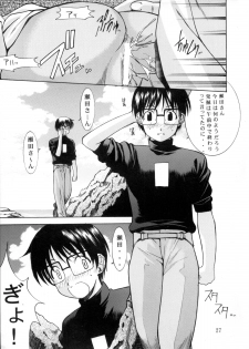 (C58) [Oh!saka Spirits (Various)] Happy One (Love Hina) - page 26