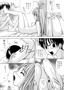 (C58) [Oh!saka Spirits (Various)] Happy One (Love Hina) - page 42