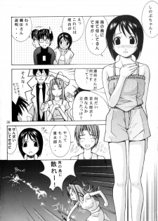 (C58) [Oh!saka Spirits (Various)] Happy One (Love Hina) - page 35