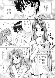 (C58) [Oh!saka Spirits (Various)] Happy One (Love Hina) - page 40