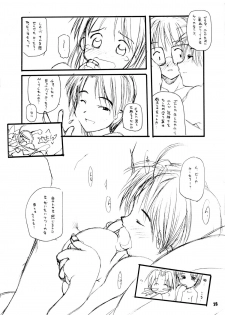 (CR26) [MARUARAI (Arai Kazuki)] Ariari (Love Hina) - page 25