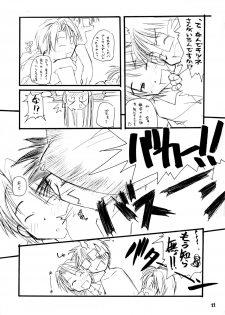 (CR26) [MARUARAI (Arai Kazuki)] Ariari (Love Hina) - page 21