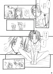 (CR26) [MARUARAI (Arai Kazuki)] Ariari (Love Hina) - page 37