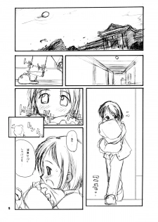 (CR26) [MARUARAI (Arai Kazuki)] Ariari (Love Hina) - page 8