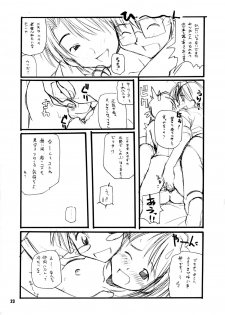 (CR26) [MARUARAI (Arai Kazuki)] Ariari (Love Hina) - page 22