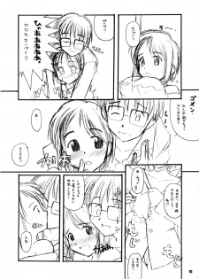 (CR26) [MARUARAI (Arai Kazuki)] Ariari (Love Hina) - page 9