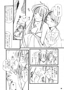 (CR26) [MARUARAI (Arai Kazuki)] Ariari (Love Hina) - page 33