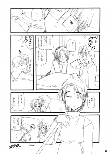 (CR26) [MARUARAI (Arai Kazuki)] Ariari (Love Hina) - page 43