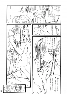 (CR26) [MARUARAI (Arai Kazuki)] Ariari (Love Hina) - page 34