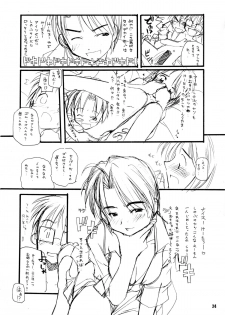 (CR26) [MARUARAI (Arai Kazuki)] Ariari (Love Hina) - page 23