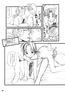 (CR26) [MARUARAI (Arai Kazuki)] Ariari (Love Hina) - page 38