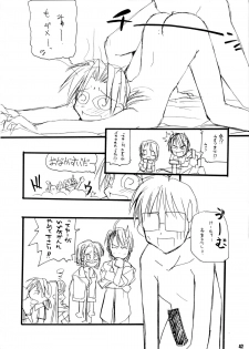(CR26) [MARUARAI (Arai Kazuki)] Ariari (Love Hina) - page 41