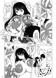 [DANGEROUS THOUGHTS (Kiken Shisou)] Kikenshisou Sakuhinshuu 3 Soushuuhon (Genshiken, Azumanga Daioh, Maria-sama ga Miteru) [Digital] - page 16