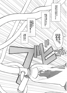 [DANGEROUS THOUGHTS (Kiken Shisou)] Kikenshisou Sakuhinshuu 3 Soushuuhon (Genshiken, Azumanga Daioh, Maria-sama ga Miteru) [Digital] - page 32