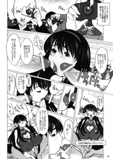 [DANGEROUS THOUGHTS (Kiken Shisou)] Kikenshisou Sakuhinshuu 3 Soushuuhon (Genshiken, Azumanga Daioh, Maria-sama ga Miteru) [Digital] - page 13