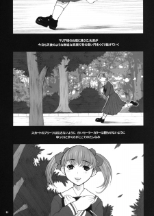 [DANGEROUS THOUGHTS (Kiken Shisou)] Kikenshisou Sakuhinshuu 3 Soushuuhon (Genshiken, Azumanga Daioh, Maria-sama ga Miteru) [Digital] - page 50