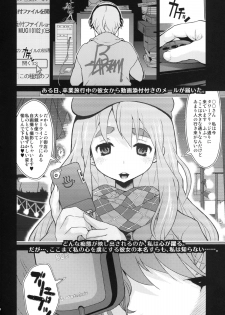 [DANGEROUS THOUGHTS (Kiken Shisou, Musabetsu Bakugeki)] Ki Kotobuki Tsumugi 2 (K-ON!) [Digital] - page 3