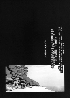 [DANGEROUS THOUGHTS (Kiken Shisou, Musabetsu Bakugeki)] Ki Kotobuki Tsumugi 2 (K-ON!) [Digital] - page 27