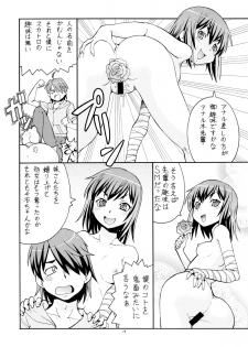 [Toraya (ITOYOKO)] Hito ni Hakanai to Kaite Araragi to Yomu 5&6 (Bakemonogatari) [Digital] - page 19