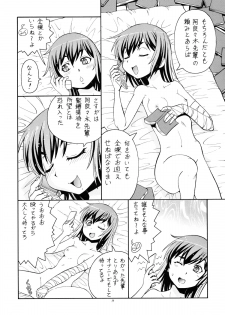 [Toraya (ITOYOKO)] Hito ni Hakanai to Kaite Araragi to Yomu 5&6 (Bakemonogatari) [Digital] - page 17