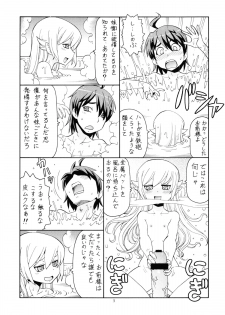 [Toraya (ITOYOKO)] Hito ni Hakanai to Kaite Araragi to Yomu 5&6 (Bakemonogatari) [Digital] - page 4