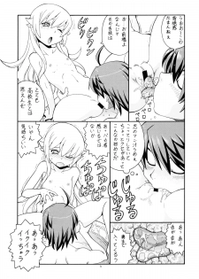 [Toraya (ITOYOKO)] Hito ni Hakanai to Kaite Araragi to Yomu 5&6 (Bakemonogatari) [Digital] - page 6