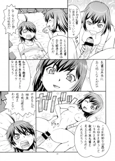 [Toraya (ITOYOKO)] Hito ni Hakanai to Kaite Araragi to Yomu 5&6 (Bakemonogatari) [Digital] - page 23