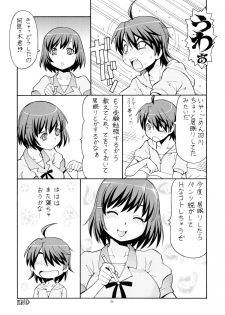 [Toraya (ITOYOKO)] Hito ni Hakanai to Kaite Araragi to Yomu 5&6 (Bakemonogatari) [Digital] - page 31