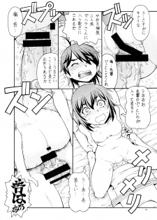 [Toraya (ITOYOKO)] Hito ni Hakanai to Kaite Araragi to Yomu 5&6 (Bakemonogatari) [Digital] - page 24
