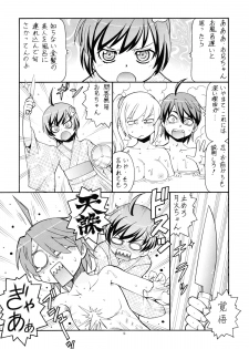 [Toraya (ITOYOKO)] Hito ni Hakanai to Kaite Araragi to Yomu 5&6 (Bakemonogatari) [Digital] - page 13