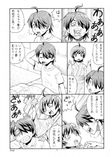 [Toraya (ITOYOKO)] Hito ni Hakanai to Kaite Araragi to Yomu 5&6 (Bakemonogatari) [Digital] - page 14