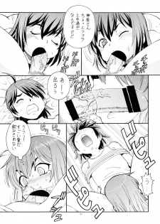 [Toraya (ITOYOKO)] Hito ni Hakanai to Kaite Araragi to Yomu 5&6 (Bakemonogatari) [Digital] - page 22