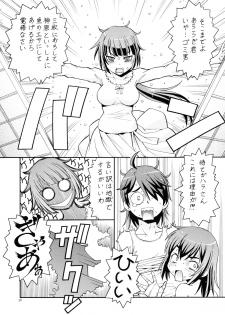 [Toraya (ITOYOKO)] Hito ni Hakanai to Kaite Araragi to Yomu 5&6 (Bakemonogatari) [Digital] - page 30
