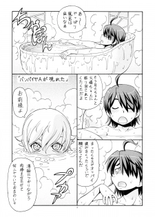 [Toraya (ITOYOKO)] Hito ni Hakanai to Kaite Araragi to Yomu 5&6 (Bakemonogatari) [Digital] - page 3