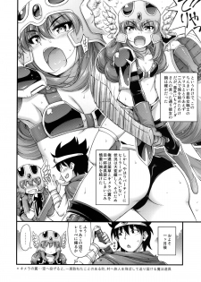 [Hot Pot (Noise)] Toaru Yuusha no Maou Taiji (Dragon Quest III) [Digital] - page 7