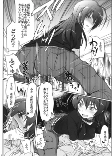 [RIBI Dou (Higata Akatsuki)] Chuunibyou Janai Hito ga Kowai (Chuunibyou Demo Koi ga Shitai!) [Digital] - page 7