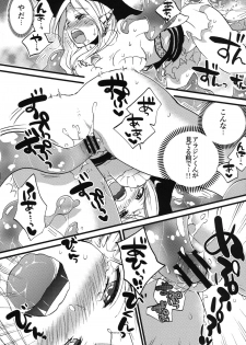 [Koniro Drops (Morishima Kon)] Tadashii Mizu Mahou no Tsukaikata (Magi) [Digital] - page 9
