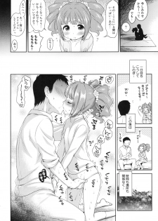 [Kaniya (Kanyapyi)] Yayoi to Minami no Shima (THE IDOLM@STER) [Digital] - page 19