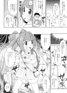 [Kaniya (Kanyapyi)] Yayoi to Minami no Shima (THE IDOLM@STER) [Digital] - page 3